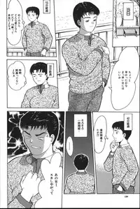 [Ichiichi Yuuna] Michikusa (another version)