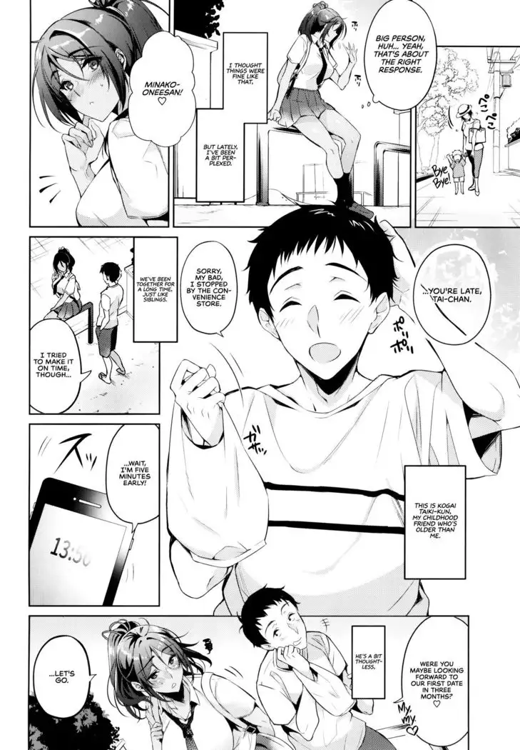 I Melt When the Person I Love Tells Me I'm Cute