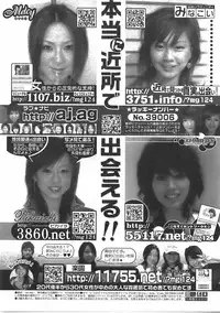 COMIC AUN 2007-06 Vol. 133