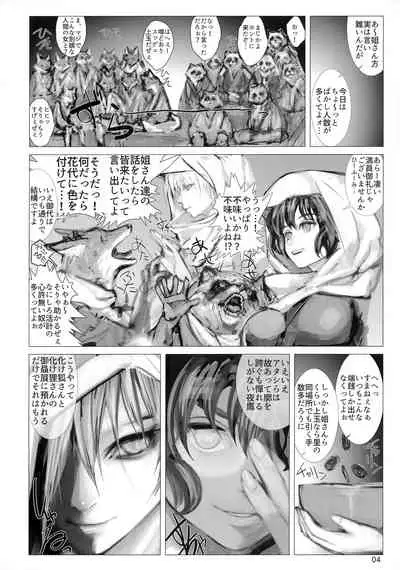 Koukidou Yotaka Kokkuri-san