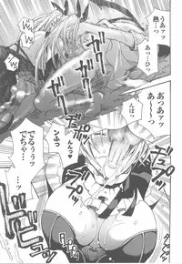 [Anthology] Fellatio Anthology Kouin Ojoku