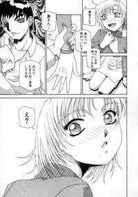 [Umeyashiki Mitsuyoshi] DOGMA 666