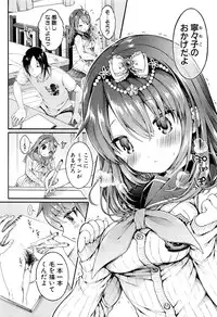 COMIC Shingeki 2016-09