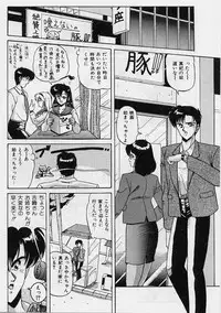 [Phantom] Choukyou Heroine