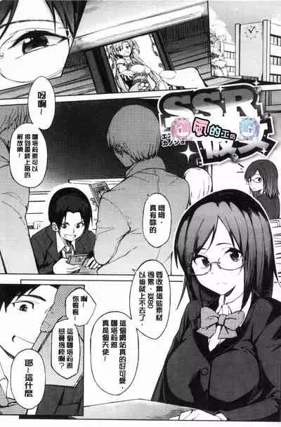 [Kosuke Haruhito] Shiawasex - happinessex