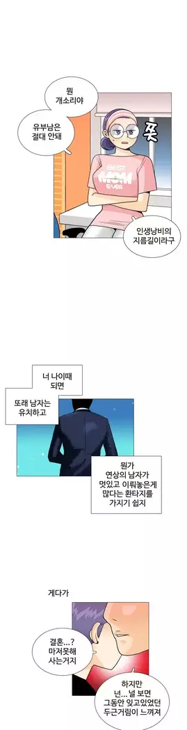 This is what she thinks Ch. 0-40