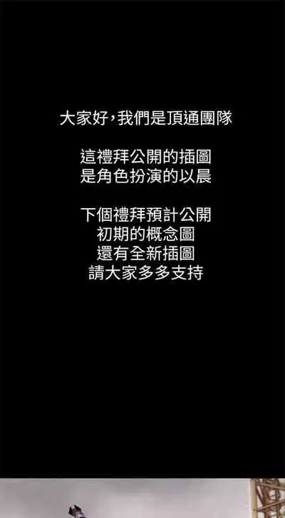 [G.HO & 高孫志] 健身教練 1-84 官方中文（連載中）