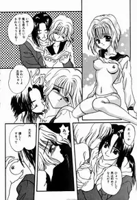 [Shimao Kazu] Kanjite Koi no Dorei