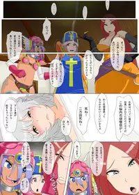 [Mousou Deguchi (Unou)] Wakaki Yuusha no Kunou to Yuuwaku (Dragon Quest III)