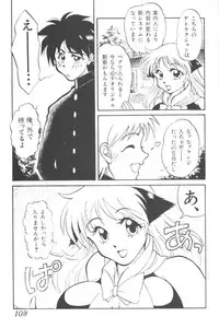 [Anthology] Input Vol. 3 - Theme Park Hen