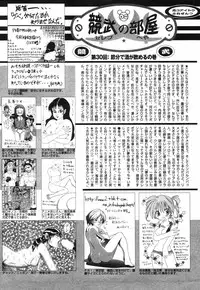 Manga Bangaichi 2006-04