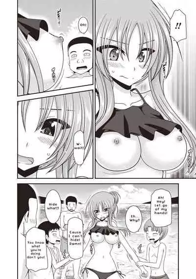 Roshutsu Shoujo Yuugi Kan