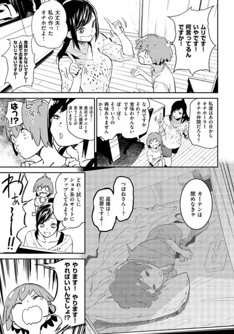 Namachichi Maratoro Pikun