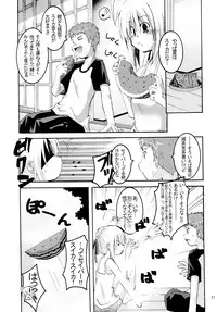 (C66) [MASULAO MAXIMUM (Kazekawa Nagi)] Holiday in the Heat Exhaustion (Fate/stay night)