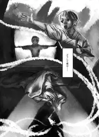 [AHOBAKA (aho)] Yume Yume Hime [2009-05] (Original)