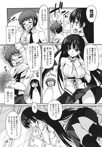 [Shinozuka Atsuto] Bohemian Rhapsody