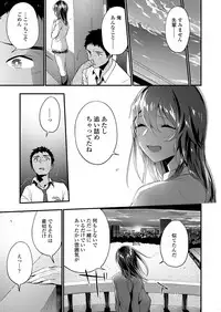 COMIC Koh 2018-09 [Digital]