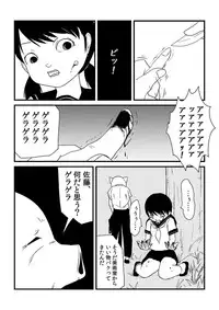 [173k] Kimi ni Sachi Are