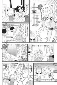 Manga Bangaichi 2008-11