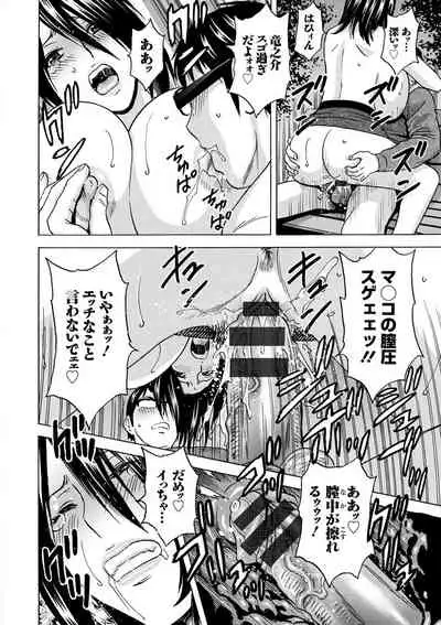 [hidemaru] Yurase Bikyonyuu! Hataraku J-Cup