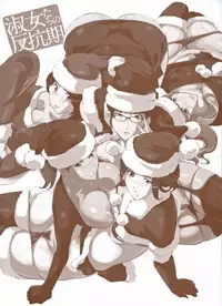 [Clone Ningen] Shukujotachi No Hankouki