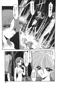 [Kazasuzu] PuriPuri Mermaid 2