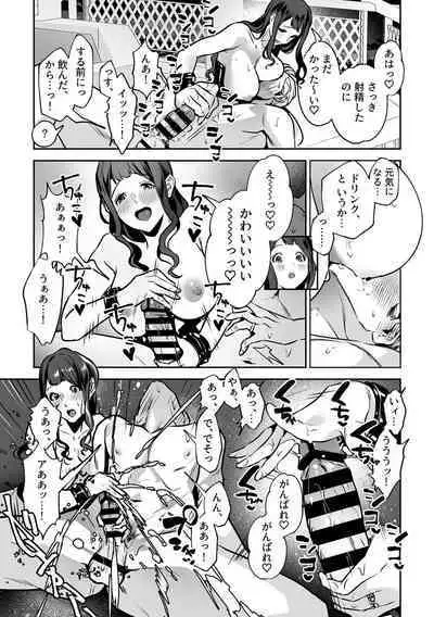 Maria's Promise Master-servant relationship between me and my boss