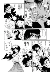 [Masuda Takahiro] ALLDAYS LOVERS