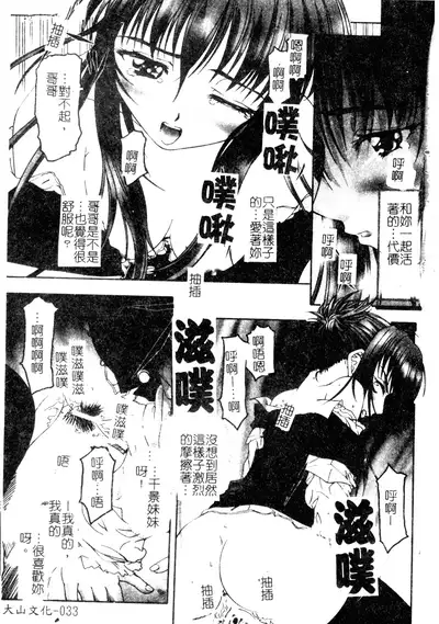 Welcome Island Vol.4