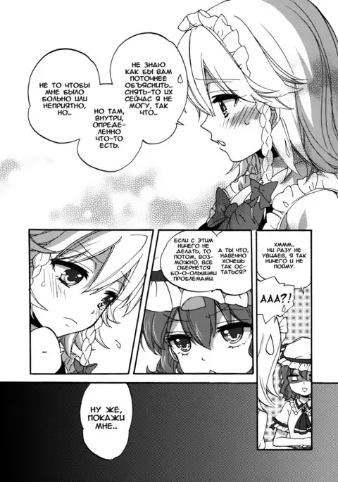 Osoto de Asobimasho! | Let's Play Outside!