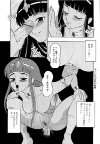 [Dozamura] Doguu -Dozamura Guuwa- Kuro