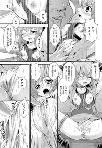 [Umemaru] Noukou Dorori