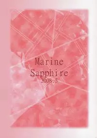 (Reitaisai 5) [MarineSapphire (Hasumi Milk)] Yaa Ramen 2 (Touhou Project)