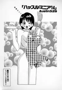 [Kashi Michinoku] THE NEW MOVEMENT