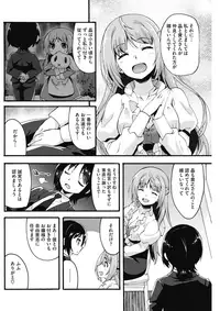 COMIC HOTMILK 2017-05 [Digital]