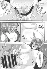 (C85) [Studio Nadeshiko (Yamato Nadeshiko)] Futanari!Big7 (Kantai Collection -KanColle-)