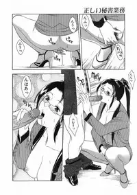 COMIC POT 2003-11 Vol. 027