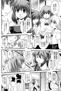 COMIC Penguin Club 2010-02