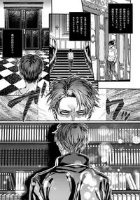 Grand Marnier Planet