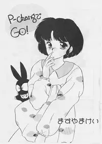 W Melon Z (ranma 1/2)