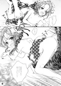 (COMITIA90) [Shiawase Manjuu (Shiawase1500)] Ofuton Resort!! (Original)