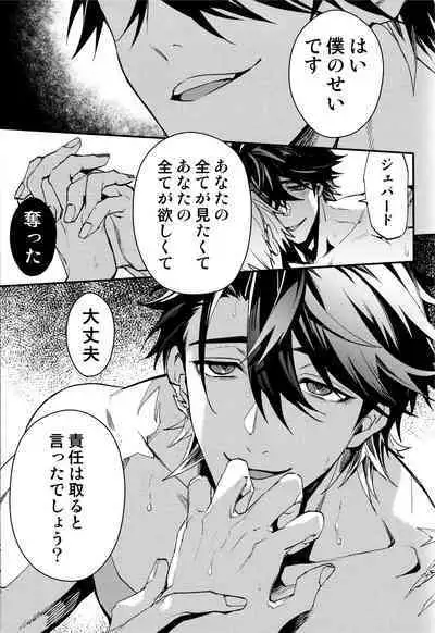 Come,S. - Come, Sweet Death