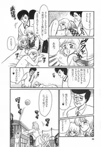 [Wada Erika] Alice no Ochakai 1