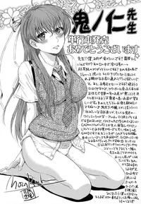 [Kino Hitoshi] Zettai Ryouiki