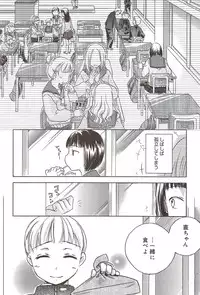 Manga Bangaichi 2010-02