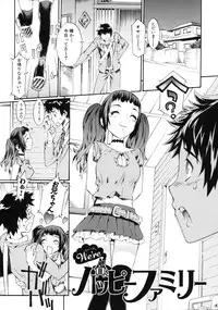 [Musashimaru] Naked Play