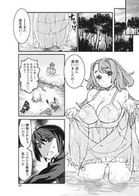 Namaiki! 2017-11 [Digital]