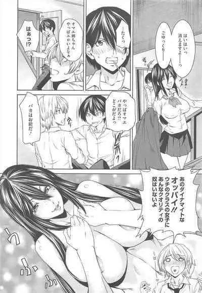 COMIC Megastore H 2010-06