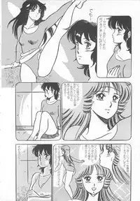 [Giyugun] Itsumi Sensation 2