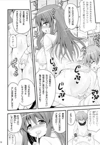 [Hasemi box (Hasemi Ryo)] Futari to Shota no Naisho Graffiti (Koufuku Graffiti)